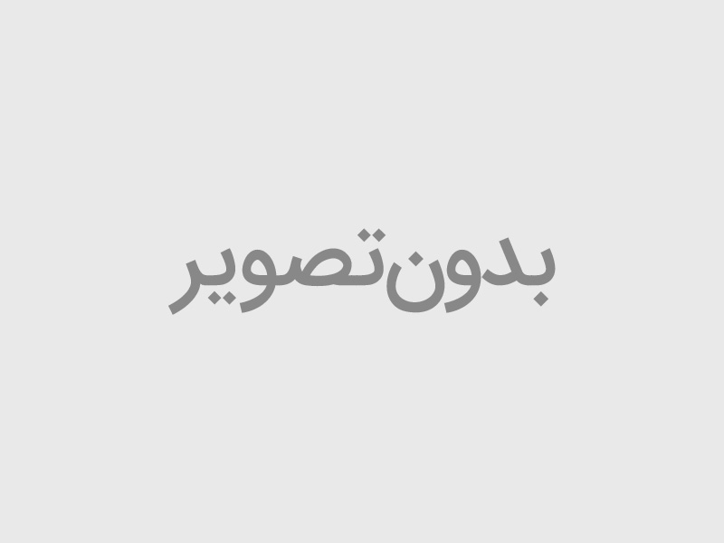 الینا