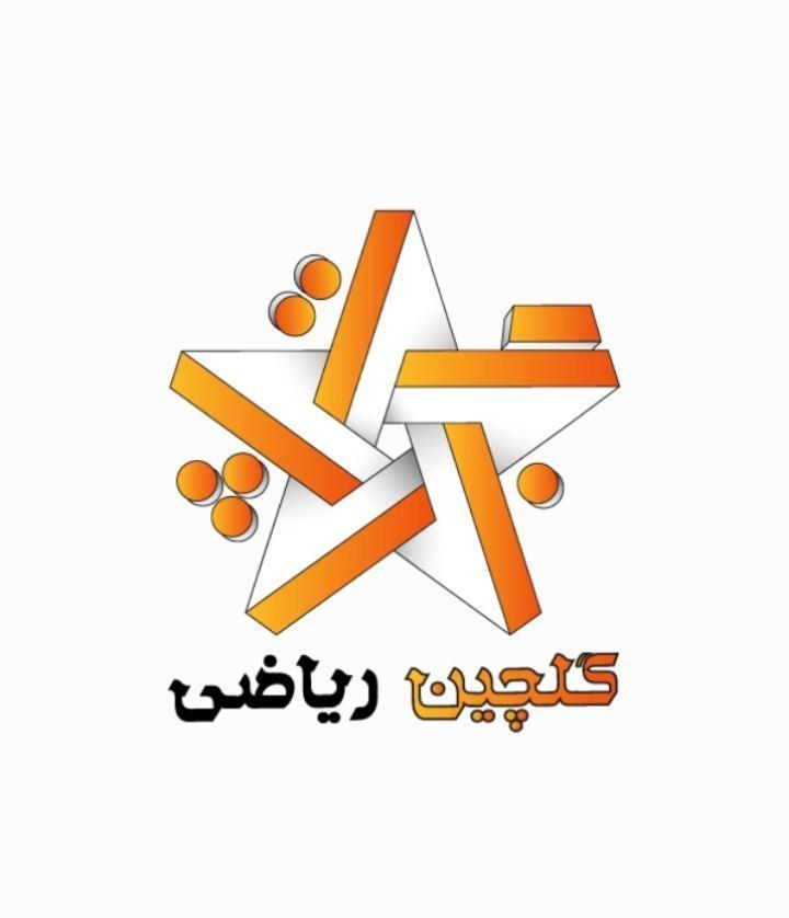 مدرسه اینترنتی گلچین